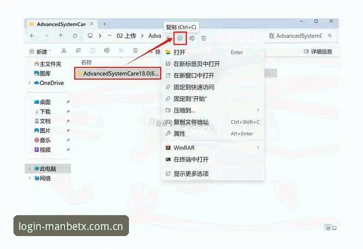 Manbetx实时分析安装失败问题详解与解决指南