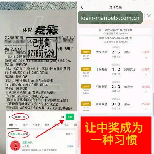 Manbetx安卓下载 Manbetx安卓下载的10大核心优势:专业分析带你玩转体育赛事