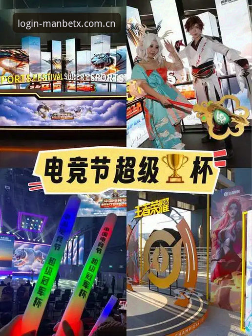 Manbetx体育娱乐 深度揭秘Manbetx体育娱乐:为何资深玩家都选择这个一站式赛事平台?