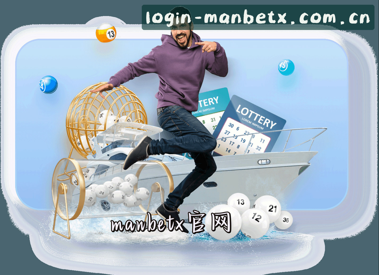 Manbetx官方网站